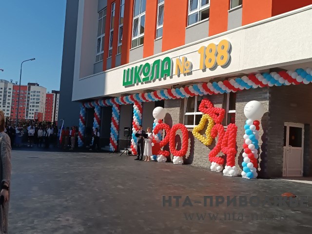 Почти 1,4 тыс. учеников приняла новая школа №188 в Нижнем Новгороде Почти 1,4 тыс. учеников приняла новая школа №188 в Нижнем Новгороде