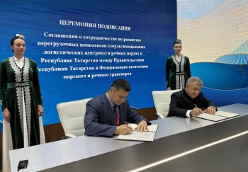 Росморречфлот и Татарстан продолжат развитие портовых перегрузочных комплексов Росморречфлот и Татарстан продолжат развитие портовых перегрузочных комплексов