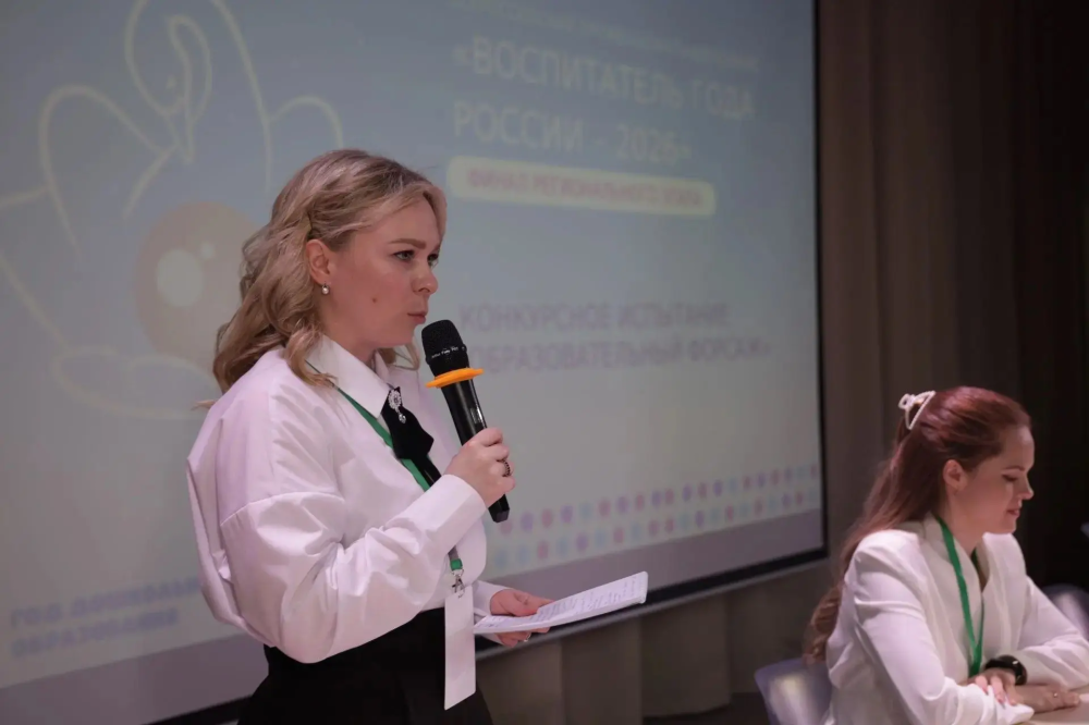 В Нижегородской области выбрали лучшего воспитателя 2026 года