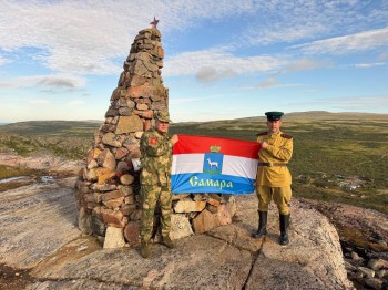 Пограничники установили флаг Самары на хребте Муста-Тунтури в Заполярье Пограничники установили флаг Самары на хребте Муста-Тунтури в Заполярье