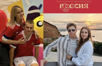 Две пары нижегородцев поженятся на Всероссийском свадебном фестивале Две пары нижегородцев поженятся на Всероссийском свадебном фестивале