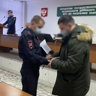 55 взяток выявлено по делу экс-начальника МРЭО ГИБДД Башкирии Ильдуса Шайбакова