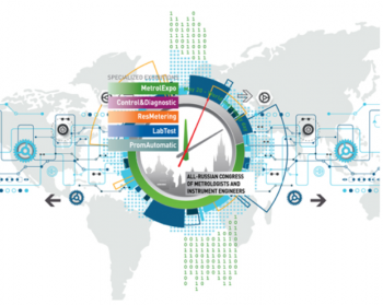 Центры стандартизации и метрологии Росстандарта в ПФО на форуме &quot;Точные измерения-2019&quot; покажут высокоточное оборудование и технику для улучшения комфорта жизни