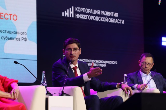 Более 1 000 представителей бизнес-сообщества посетили площадку форума «Лидеры инвестиций» в Нижнем Новгороде Более 1 000 представителей бизнес-сообщества посетили площадку форума «Лидеры инвестиций» в Нижнем Новгороде