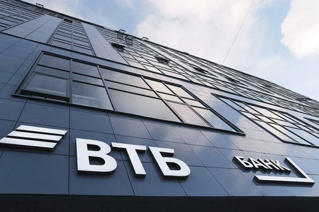 ВТБ выдал 250 млрд рублей ипотеки с господдержкой ВТБ выдал 250 млрд рублей ипотеки с господдержкой