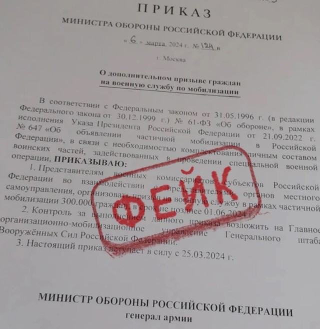 Андрей Картаполов назвал фейком приказ о мобилизации после выборов
