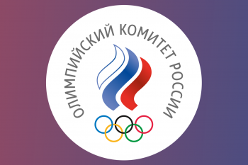 Башкирия стала лидером в ПФО по числу спортсменов на Олимпиаде в Пекине