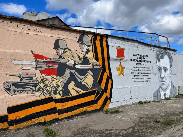 Граффити в честь Героя Советского Союза Садыка Абельханова открыли в Нижнем Новгороде накануне Дня Победы