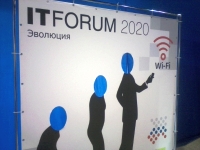 Международный форум "ITForum 2020" открылся в Нижнем Новгороде