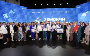 ЕР наградила победителей Всероссийского конкурса "Земский почтальон"