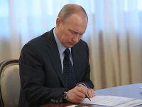 Президент РФ Владимир Путин подписал предусматривающий уголовную ответственность для организаторов финансовых пирамид закон