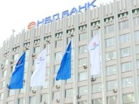 Почти в два раза уменьшилась чистая прибыль нижегородского НБД-Банка за 2015 год