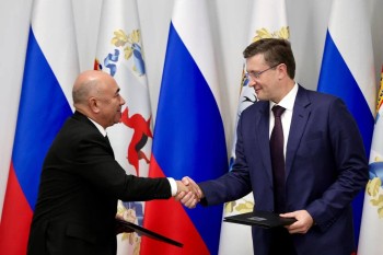 Пятый регион-партнер появился у Нижегородской области в Узбекистане Пятый регион-партнер появился у Нижегородской области в Узбекистане