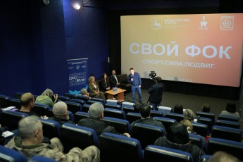 Участников СВО ознакомили с программой спортивной адаптации на базе физкультурно-оздоровительного комплекса Дзержинска