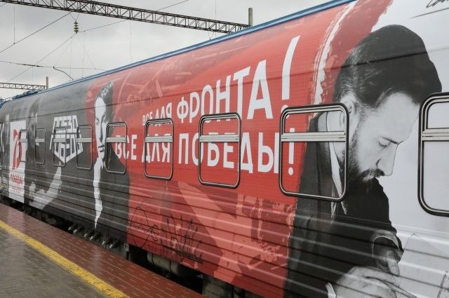 Историко-художественная выставка "Поезд Победы" посещает столицу Приволжья в пятый раз