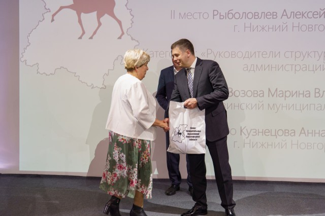 Андрей Гнеушев поздравил победителей конкурса «Лучший муниципальный служащий Нижегородской области» Андрей Гнеушев поздравил победителей конкурса «Лучший муниципальный служащий Нижегородской области»
