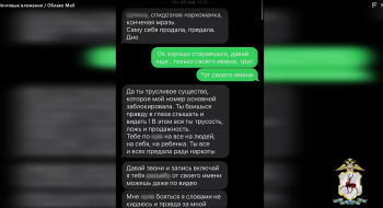 Мужчину задержали в Нижнем Новгороде за шантаж и вымогательство 1 млн рублей