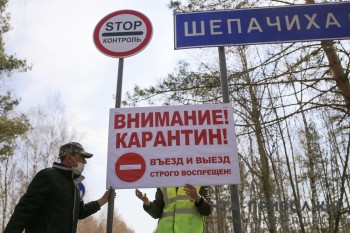 Блокпост у карантиной зоны в Нижегородской области