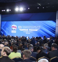 Единороссы приняли за основу решения съезда об итогах работы за текущий год и приоритетных задачах партии на 2014 год 
