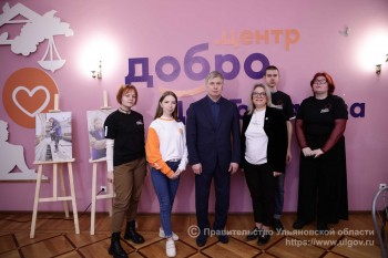 Первый в России Добро.Центр в сфере культуры открыли в Ульяновской области