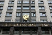 Участниками предварительного голосования &quot;Единой России&quot; на выборах в Госдуму РФ от Нижегородской области по последним данным станут 55 человек