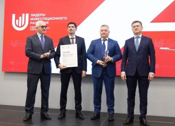 Нижегородская область победила в шести номинациях премии НААИР