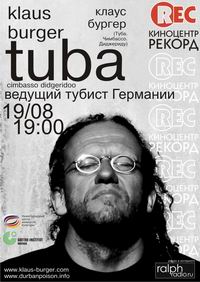 В нижегородском "Рекорде" 19 августа пройдет концерт известного немецкого музыканта Клауса Бургера