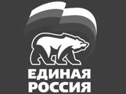 НРО &quot;Единой России&quot; в ближайшее время приступит к открытию партийных депутатских центров в городах и районах области 