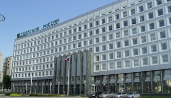 Группа быстрого реагирования выехала для проверки подозрительного предмета в здании Сбербанка в центре Нижнего Новгорода
