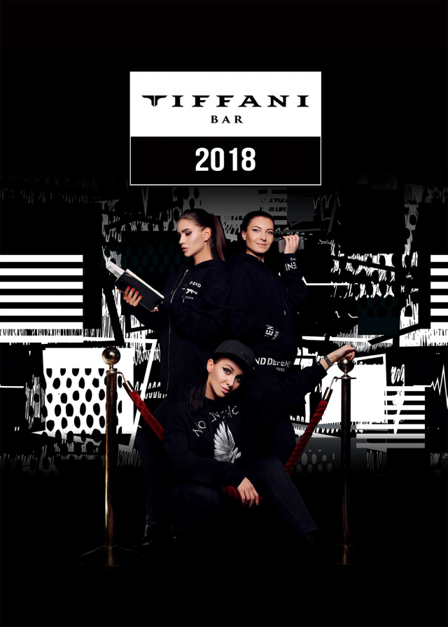 Презентация календаря Тиффани состоится в "Tiffani Bar" в Нижнем Новгороде 15 декабря Презентация календаря Тиффани состоится в "Tiffani Bar" в Нижнем Новгороде 15 декабря