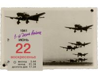 Акция &quot;Первый военный рассвет&quot; состоится в Нижегородском кремле ночью 22 июня