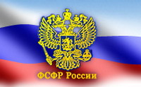 ФСФР зарегистрировала выпуск акций &quot;Нижегородской теплоснабжающей компании&quot;, учрежденной &quot;МОЭК&quot; и правительством области