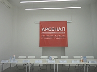 В нижегородском Арсенале 8 июня состоится лекция художника Шугурова &quot;Искусство в городских пространствах. Практика&quot;