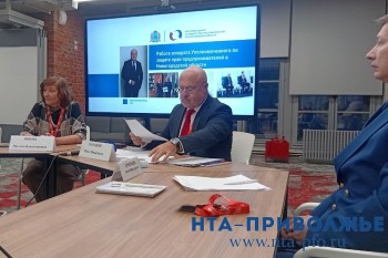 Нижегородский бизнес-омбудсмен выступил против адвокатской монополии Нижегородский бизнес-омбудсмен выступил против адвокатской монополии