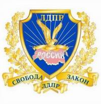 Избирком Н.Новгорода зарегистрировал список ЛДПР на выборах в Гордуму по одномандатным округам

