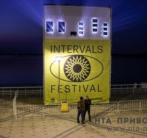 "Фестиваль INTERVALS уже вызвал большой интерес нижегородцев", - Глеб Никитин