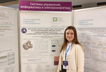 Инженер АПЗ Мария Филатова стала финалистом Всероссийского конкурса "Молодежь и будущее авиации и космонавтики"