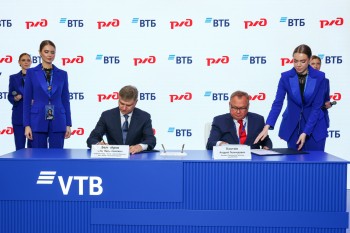ВТБ и РЖД запустят новые льготы, обучение и поддержку для семей железнодорожников