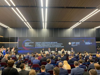 Евгений Люлин: "Нижегородская область заняла достойное место в рейтинге инвестиционного климата АСИ"