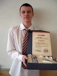 Воспитанник ДШИ Александр Шорин стал победителем всемирного конкурса &quot;Знакомство с Китаем&quot;