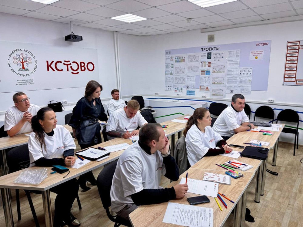 45 участников проекта «СВОё дело» разработали бизнес-планы в пяти районах 45 участников проекта «СВОё дело» разработали бизнес-планы в пяти районах