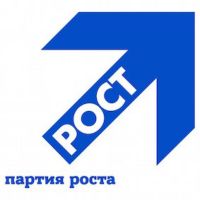 &quot;Партия Роста&quot; подала в нижегородский облизбирком более 14,5 тыс. подписей для участия в выборах в региональный парламент