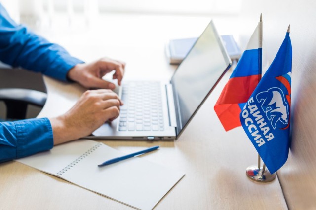 Предварительное голосование "Единой России" стартовало в Нижегородской области Предварительное голосование "Единой России" стартовало в Нижегородской области