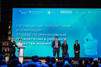 Нижегородская область заняла второе место в рейтинге АСИ