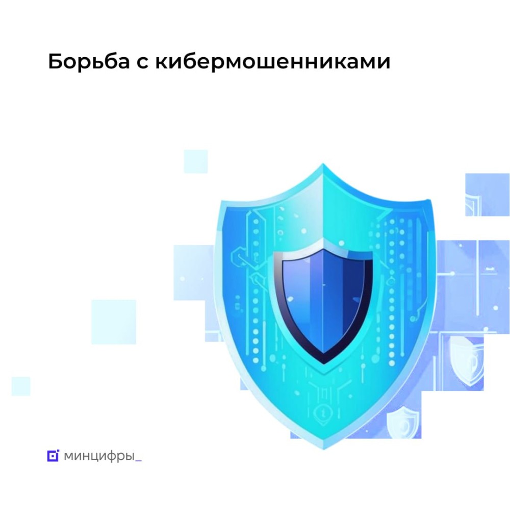 Нижегородцы могут принять участие в общественных обсуждениях законопроектов по борьбе с кибермошенниками Нижегородцы могут принять участие в общественных обсуждениях законопроектов по борьбе с кибермошенниками