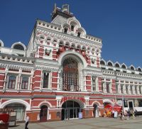 В Н.Новгороде открылась XII всероссийская конференция представителей малых и средних предприятий