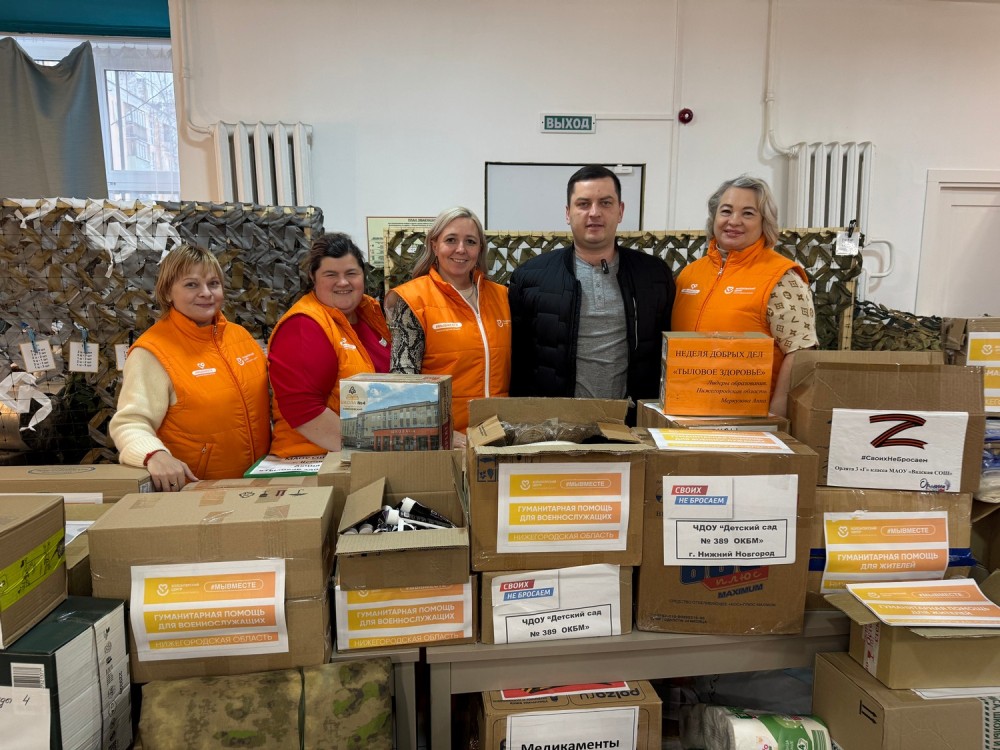 Нижегородцы отправили гуманитарную помощь и подарки на Донбасс Нижегородцы отправили гуманитарную помощь и подарки на Донбасс