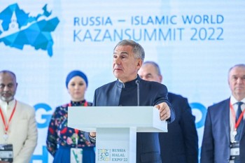 Международный саммит &quot;Россия – Исламский мир: KazanSummit&quot; открылся в Казани