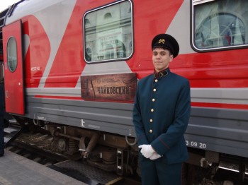 «Чайковский экспресс» отправился в осеннее путешествие