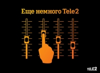 Tele2 объявляет о запуске новой услуги &quot;Билет в Интернет&quot;